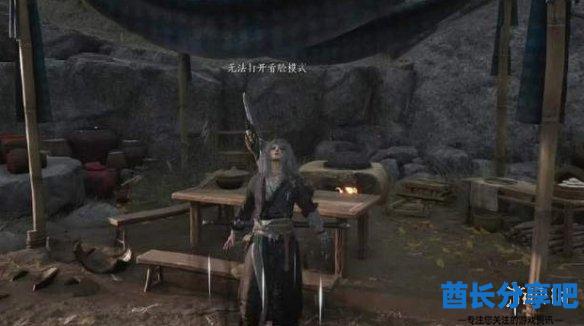 酋长游戏吧2