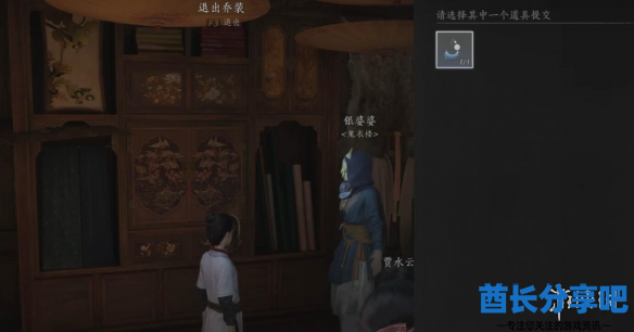 酋长游戏吧11