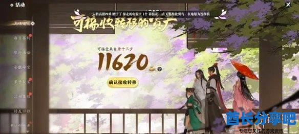 酋长游戏吧4