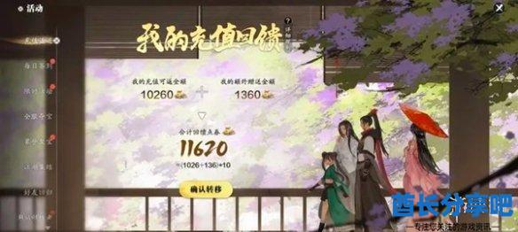 酋长游戏吧3