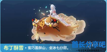 酋长游戏吧8