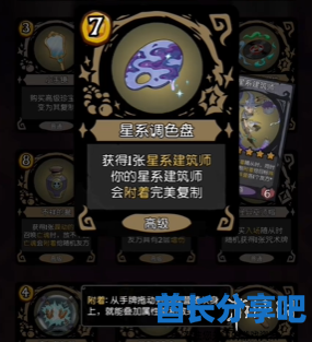 酋长游戏吧1