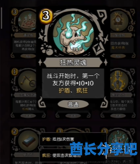 酋长游戏吧13