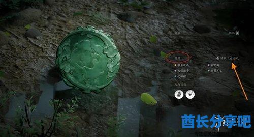 酋长游戏吧1