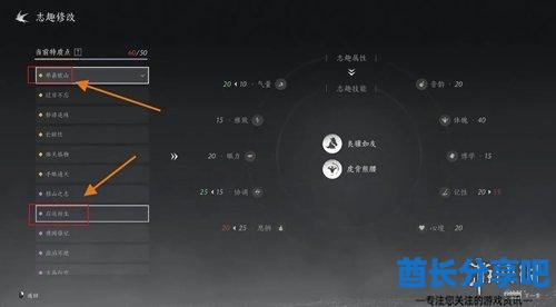 酋长游戏吧2