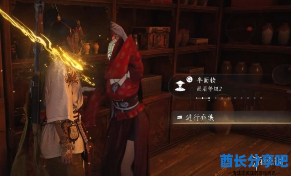 酋长游戏吧7