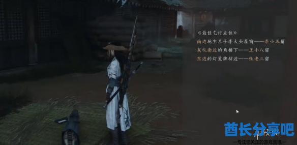 酋长游戏吧3