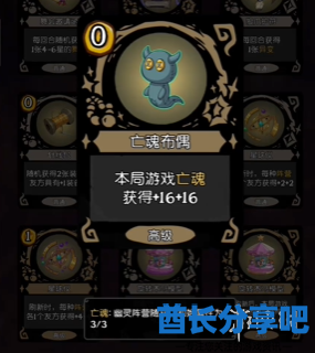 酋长游戏吧92