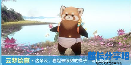 酋长游戏吧2