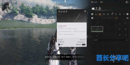 酋长游戏吧3