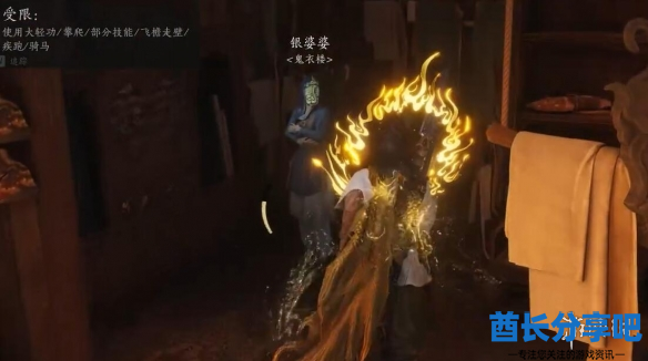 酋长游戏吧10