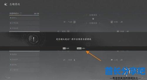 酋长游戏吧4