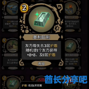 酋长游戏吧32