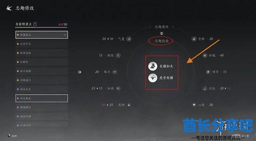 酋长游戏吧3