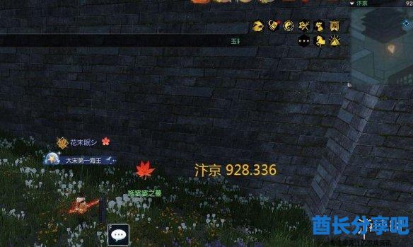 酋长游戏吧2