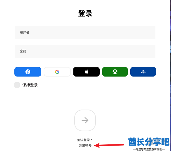 酋长游戏吧2