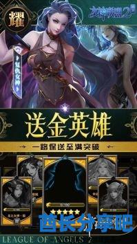 酋长游戏吧2