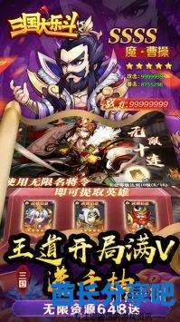 酋长游戏吧5