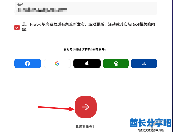 酋长游戏吧3