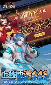 酋长游戏吧3