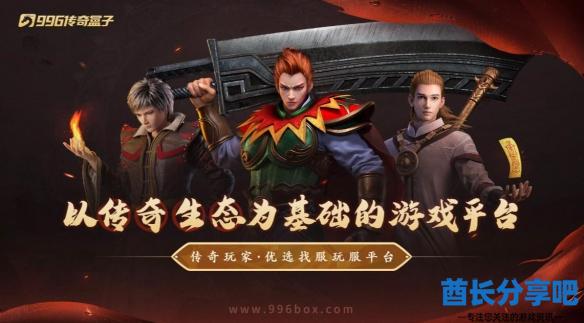 酋长游戏吧18