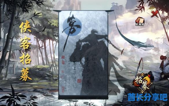 酋长游戏吧9