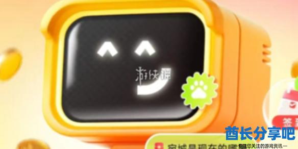 酋长游戏吧1