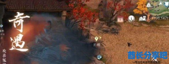 酋长游戏吧2