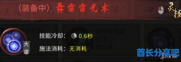 酋长游戏吧2