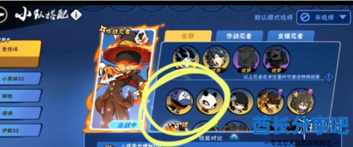 酋长游戏吧2