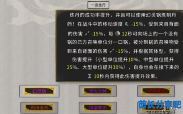 酋长游戏吧3