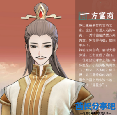 酋长游戏吧4