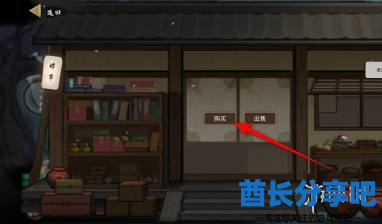 酋长游戏吧2