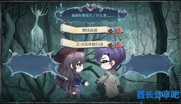 酋长游戏吧2