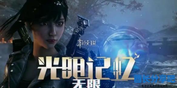 酋长游戏吧1