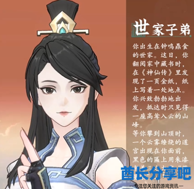 酋长游戏吧2