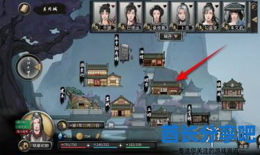 酋长游戏吧1