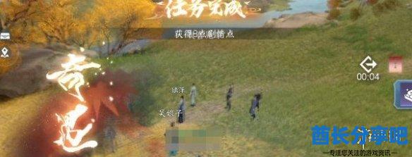 酋长游戏吧6