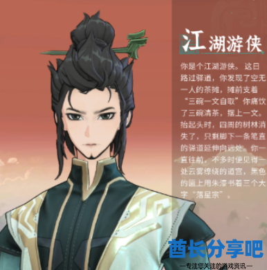 酋长游戏吧3
