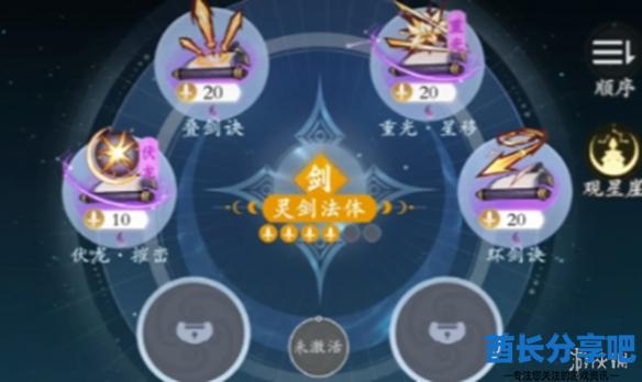 酋长游戏吧3