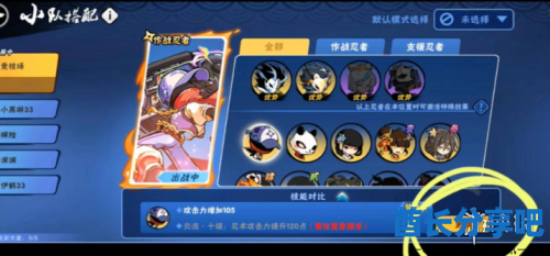 酋长游戏吧3