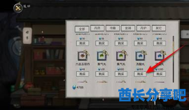 酋长游戏吧3