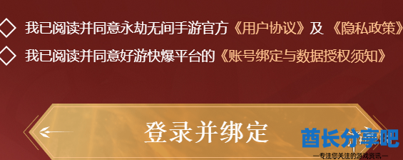 酋长游戏吧4
