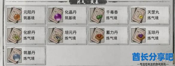 酋长游戏吧7