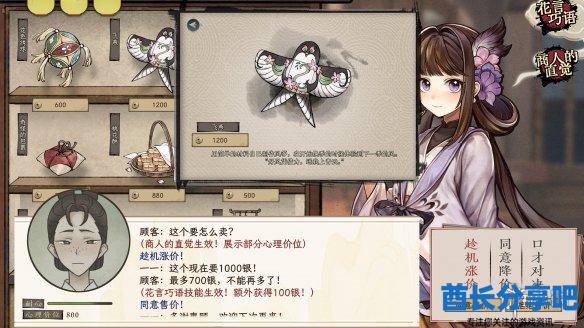 酋长游戏吧4