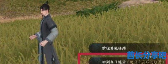 酋长游戏吧1