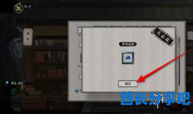 酋长游戏吧5