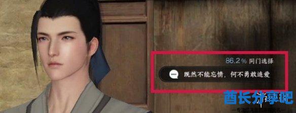 酋长游戏吧5