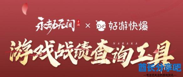 酋长游戏吧2