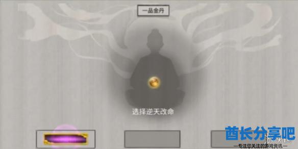 酋长游戏吧4